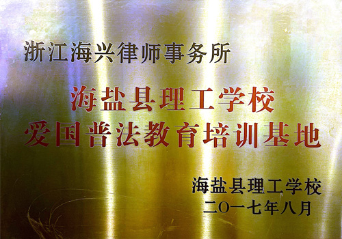 荣誉