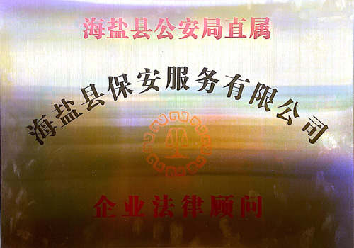 荣誉