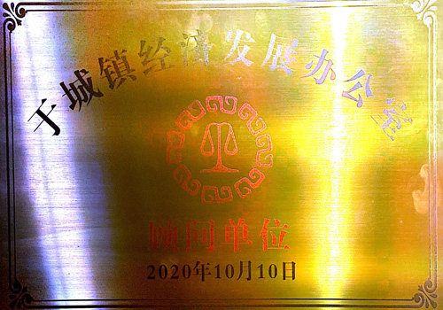 荣誉